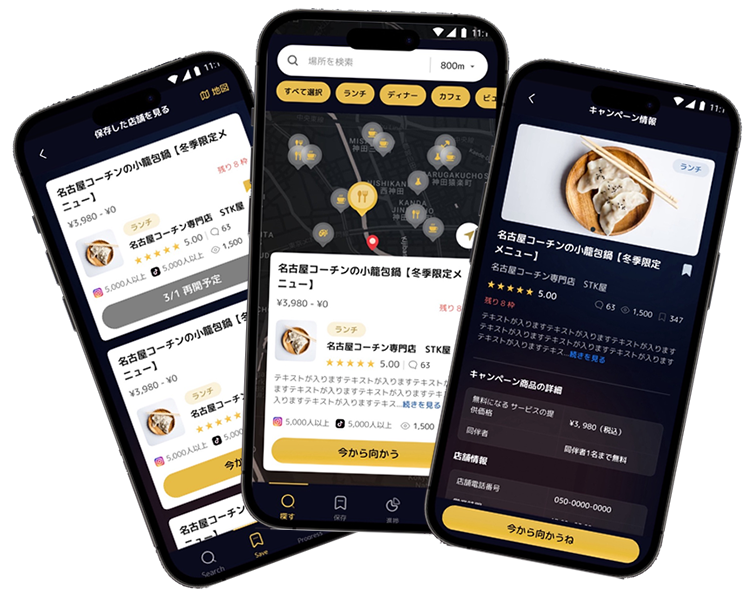 インフルエンサーにも選ばれているから、アクティブユーザーが多い